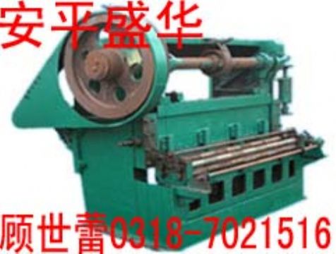 Hole-Pounding Mesh Machine 